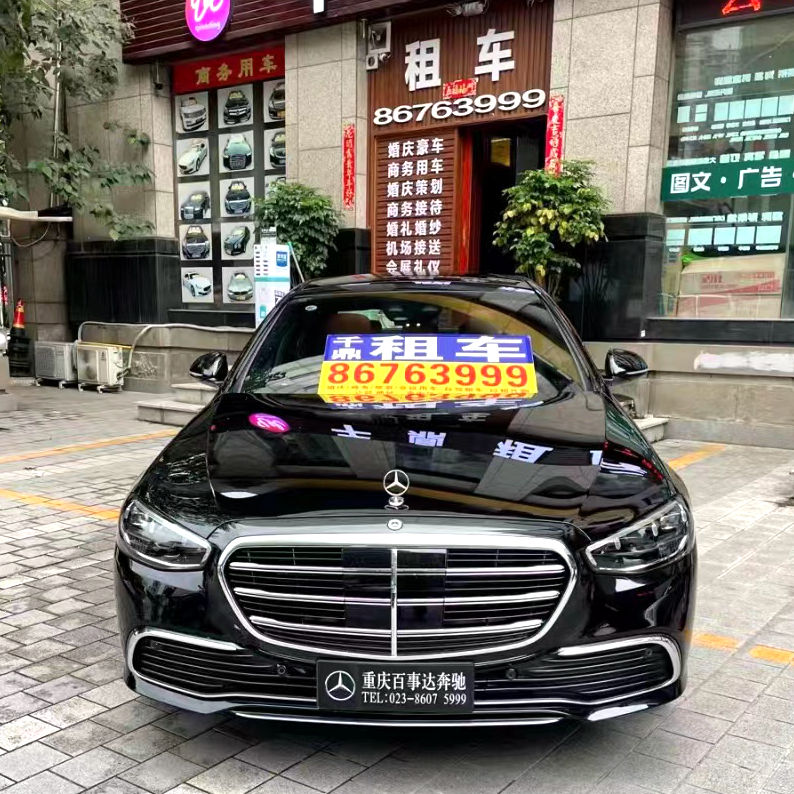 重庆自驾租车公司