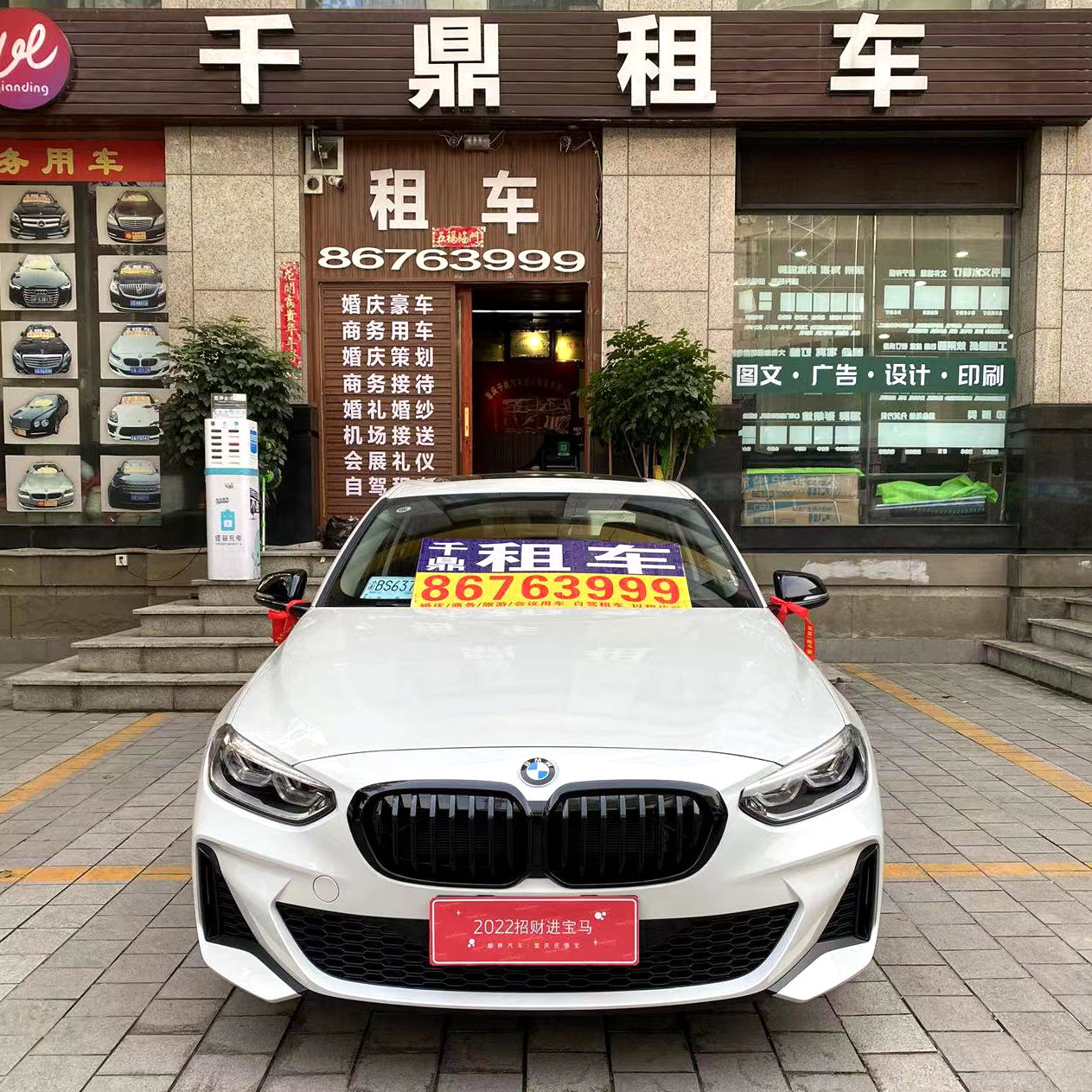 重庆自驾租车公司